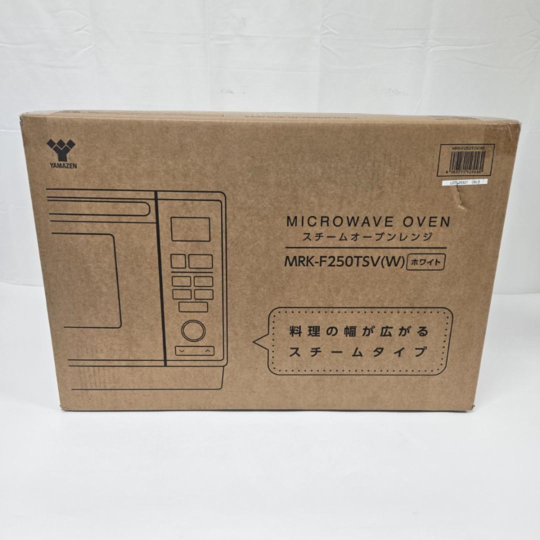 山善 電子 スチームオーブンレンジ 25L MRK-F250TSV ホワイト
