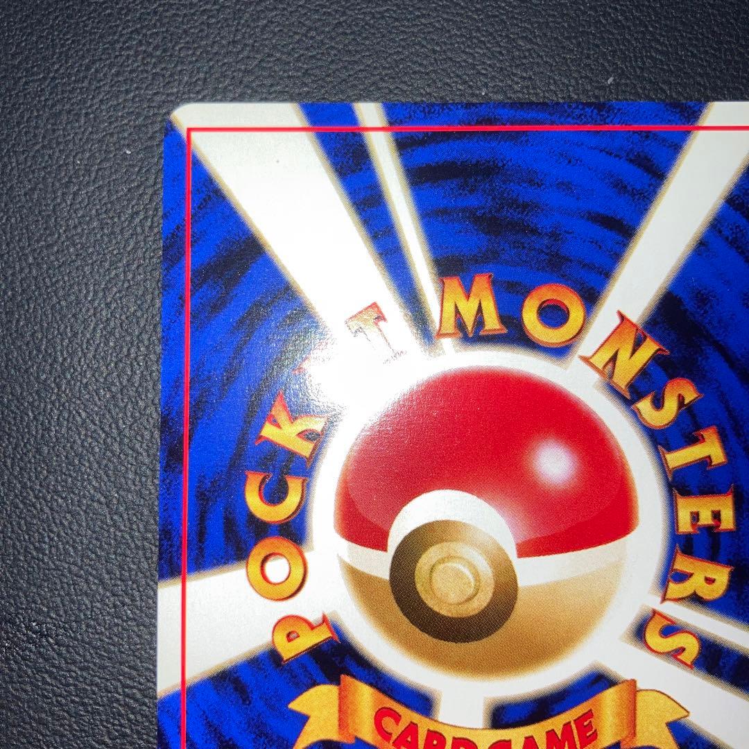 極美品　旧裏　ラッキースタジアム　ワールドチャレンジ　北海道