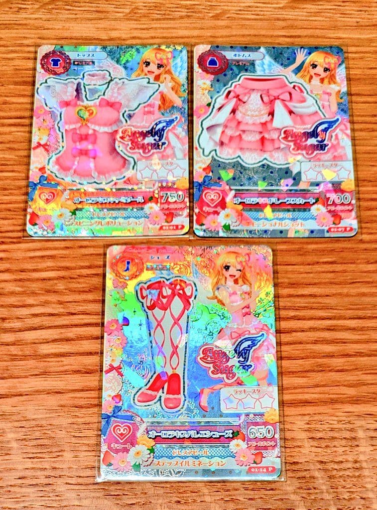 アイカツ　オーロラキスコーデ　201301弾排出限定