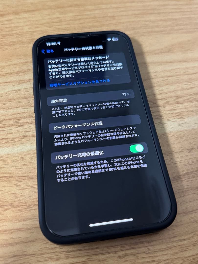 iPhone 13 Pro 128GB 本体