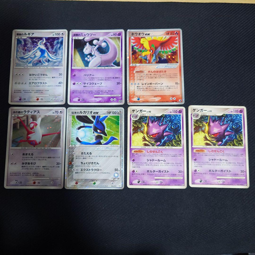 P*0様 ポケモンカード まとめ売り