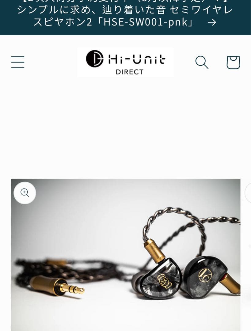 有線ピヤホン3 (Hi-Unit 001-pnk)