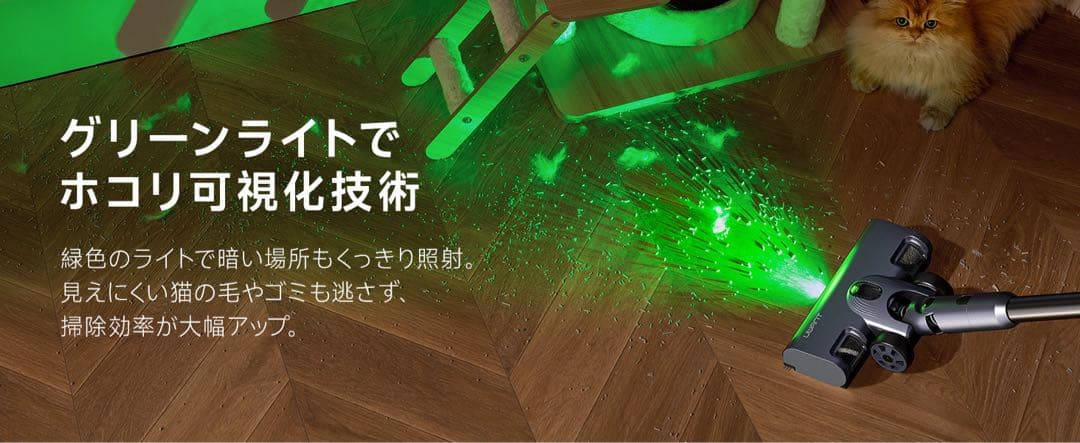 uwant掃除機 コードレス⭕️自動ゴミ収集⭕️充電.収納.ゴミ収集3in1ドック付