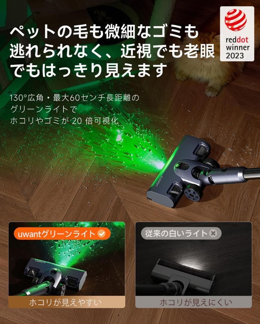 uwant掃除機 コードレス⭕️自動ゴミ収集⭕️充電.収納.ゴミ収集3in1ドック付