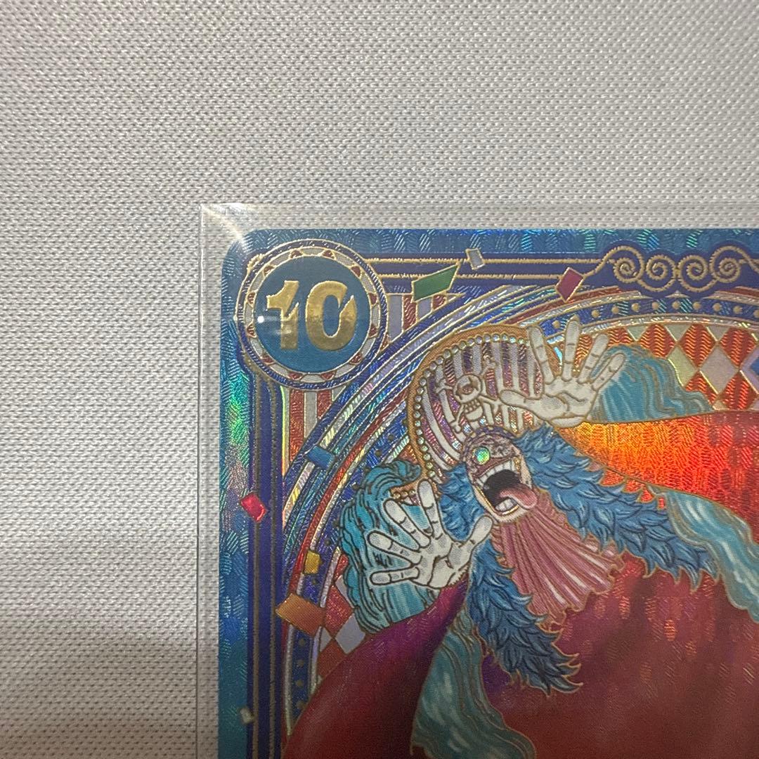 ワンピースカード　OP09-051 バギー R 3周年　SP 金　パラレル