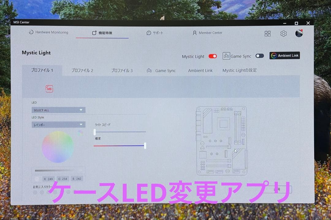 【新品】　ゲーミングPC RYZEN7 9700X RX7900XT 特別価格