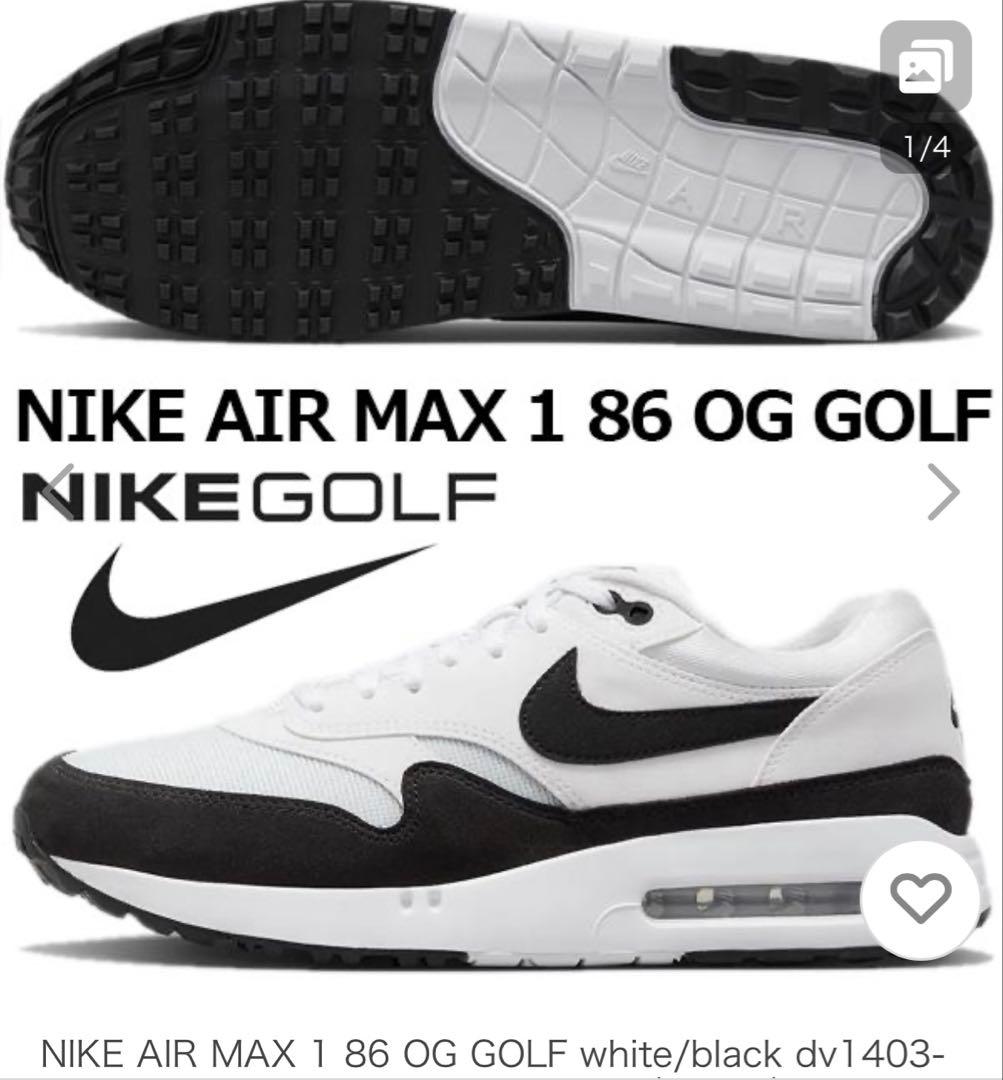 NIKE AIR MAX 1 86 OG GOLF ホワイト/ブラック