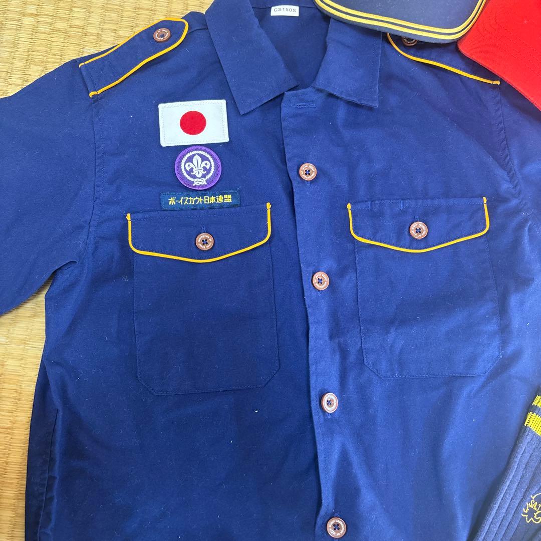 カブスカウト制服一式　上150下140