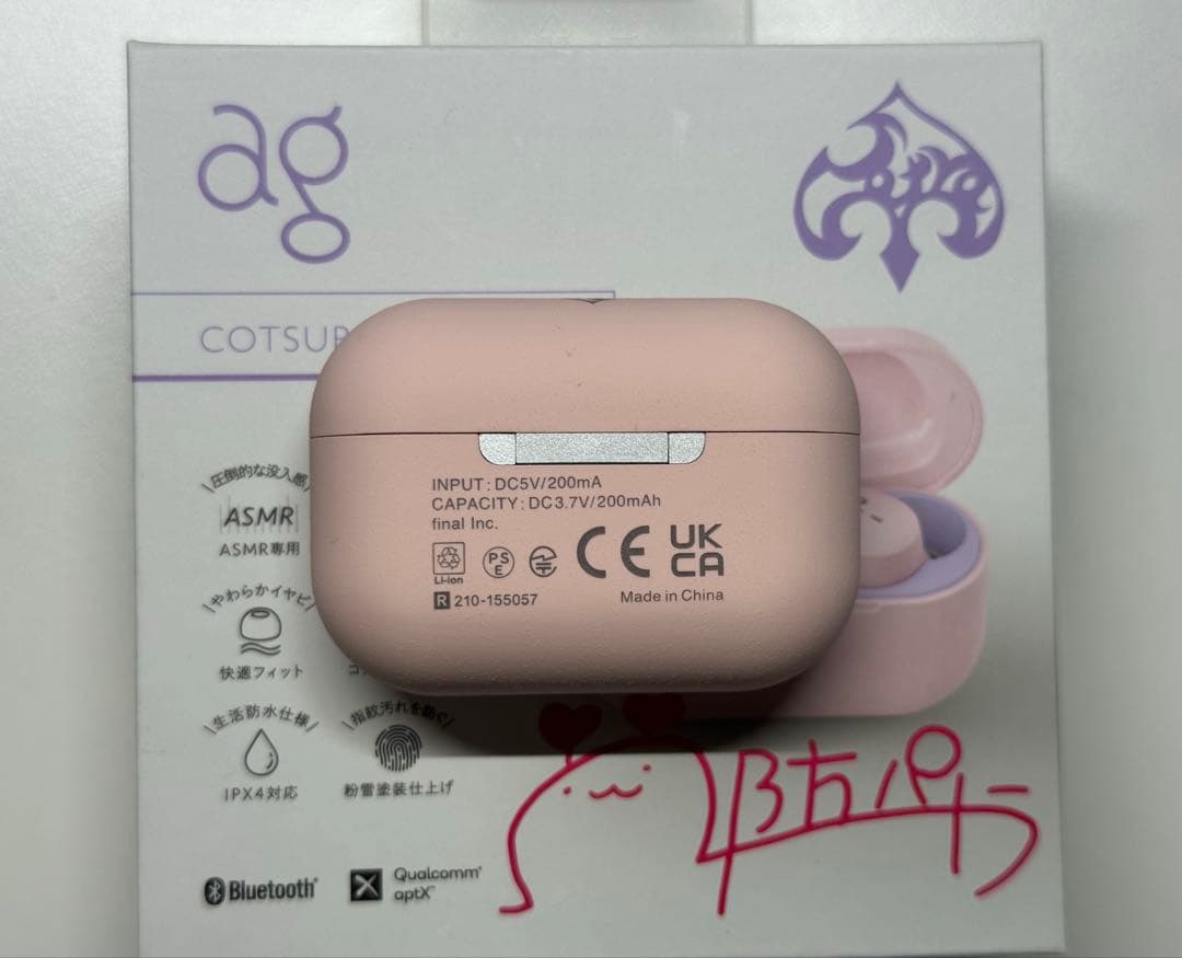 周防パトラコラボ ZE500/cotsubu 各2台 全セット 特典付