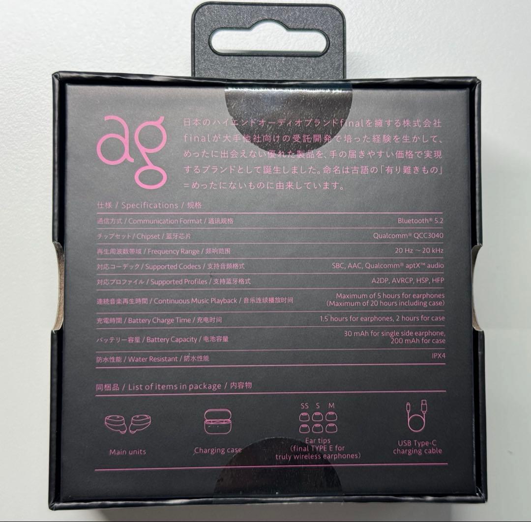 周防パトラコラボ ZE500/cotsubu 各2台 全セット 特典付