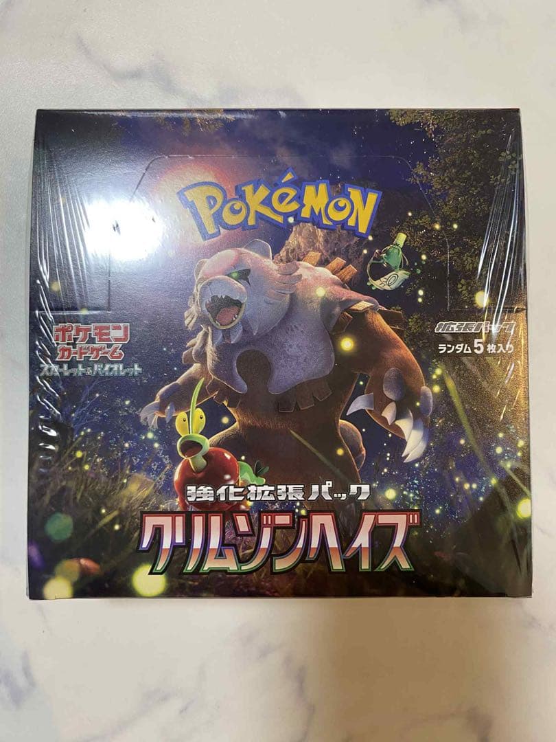 新品‼️ポケモンカードゲーム グリムジンヘイズ　１ボックス