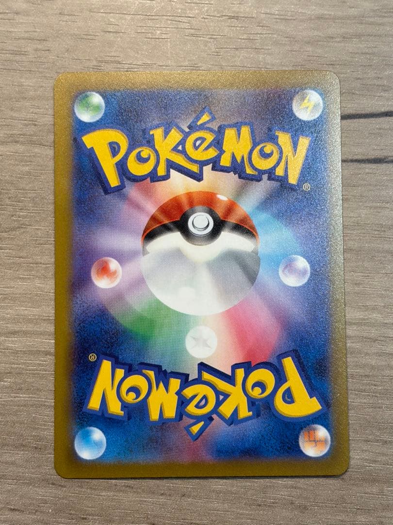 長場雄 YU NAGABA ブラッキー プロモ カード