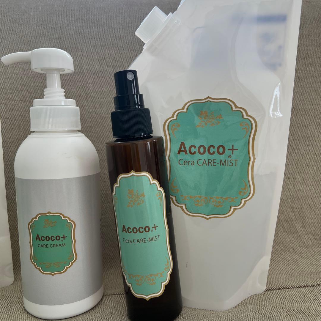 Acocoシャンプー セット