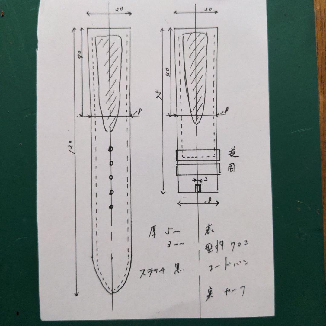 hyama9　オーダー製作　コードバン　クロコ型押し