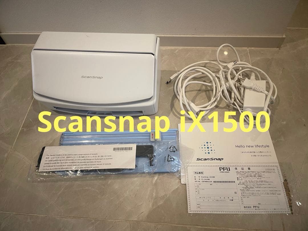 ScanSnap ホワイト スキャナー 本体