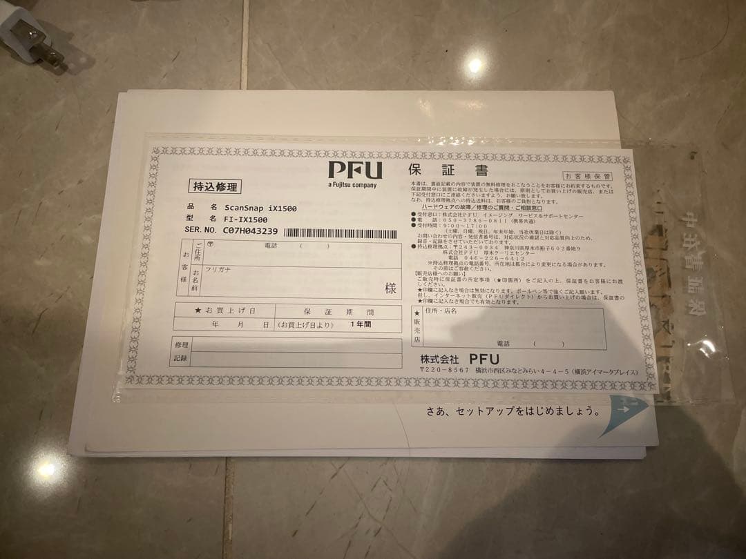 ScanSnap ホワイト スキャナー 本体