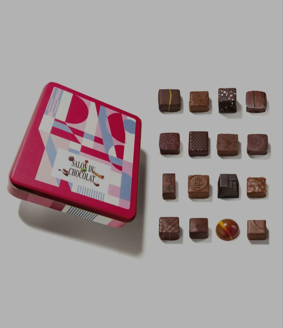 【2缶セット】サロンデュショコラ 2026 セレクションボックス