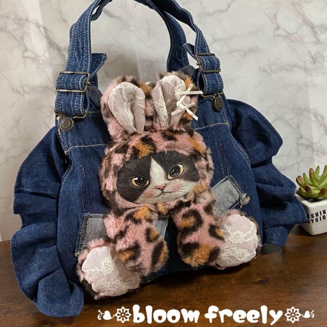 m*e様 コヤンイサムチョン デニムリメイク【がま口バッグ】フリルバッグ ハンド