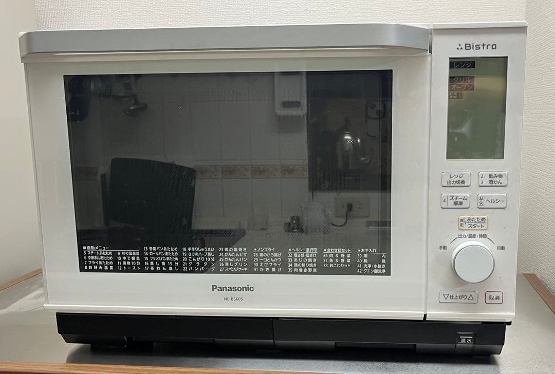 パナソニック スチームオーブンレンジ 3つ星ビストロ NE-BS605-W
