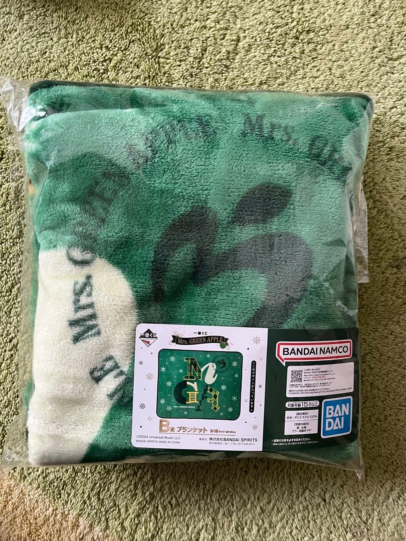 Mrs. GREEN APPLE 一番くじ B賞 ブランケット