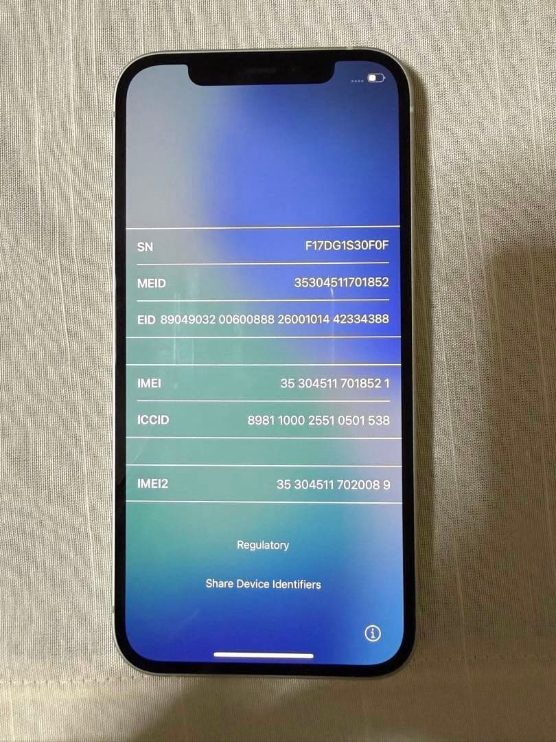 【美品・箱付き】Apple iPhone グリーン 本体 128GB