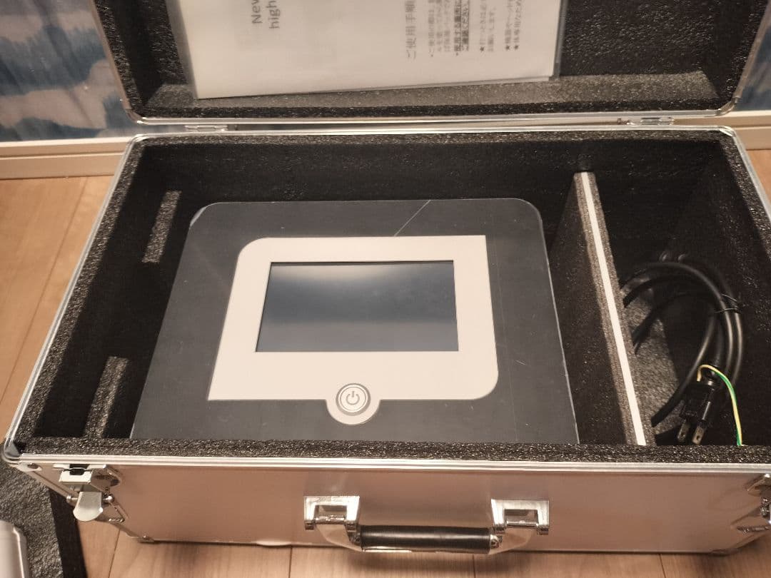 ライポ ソニックス　　ボディ用