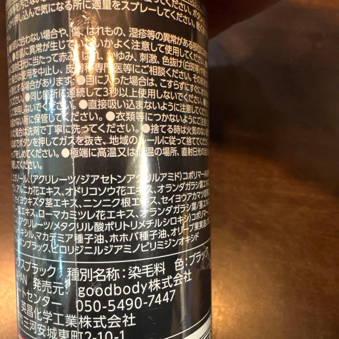 CAX カックス スプレー 100g ヘアボリュームアップ ブラック 5本セット