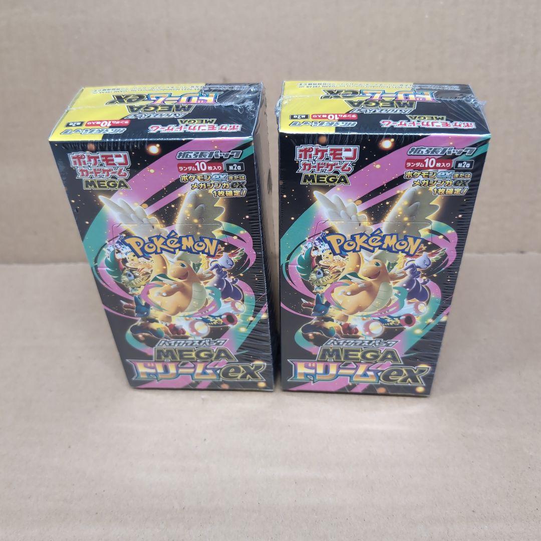 ポケモンカード ＭＥＧＡドリームＥＸ２ボックス