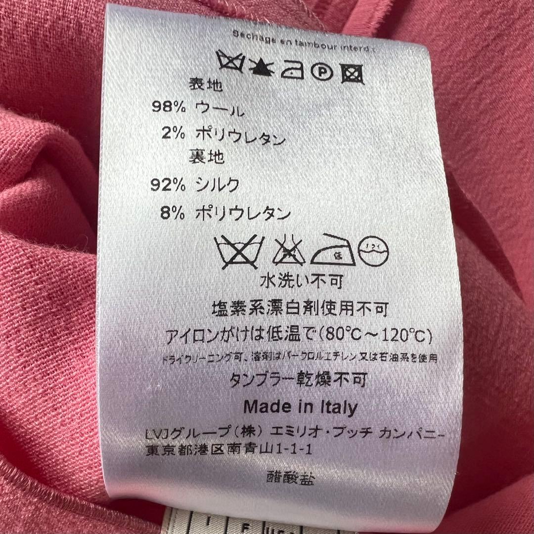 【美品】EMILIO PUCCI フリルワンピース ピンク フレンチスリーブ L