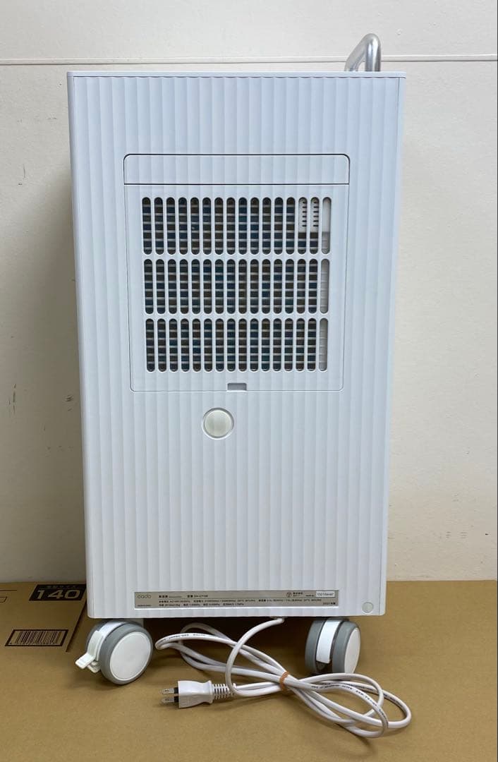cado 除湿機 DH-C7100 2021年製