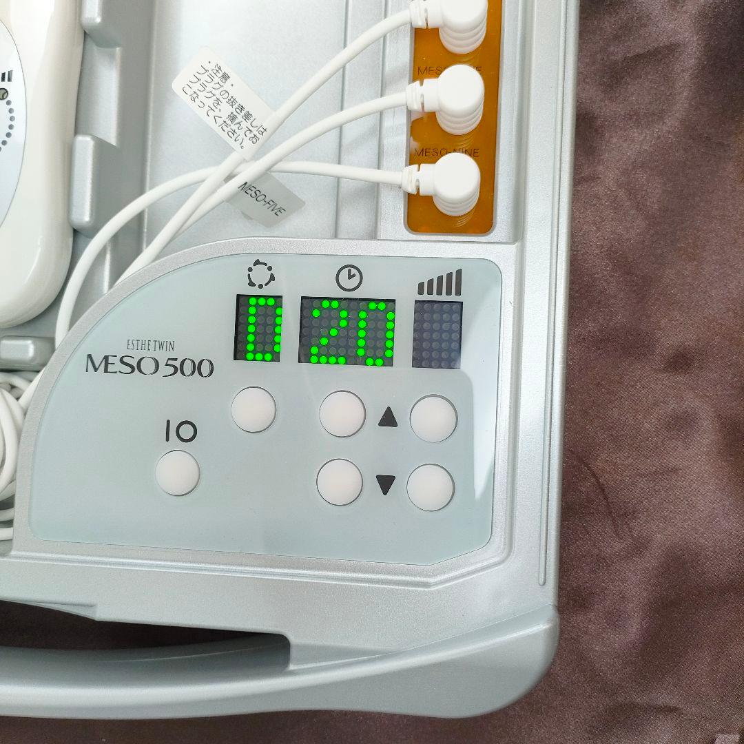 【迅速発送】ESTHE TWIN エステツイン MESO500 ホームエステ