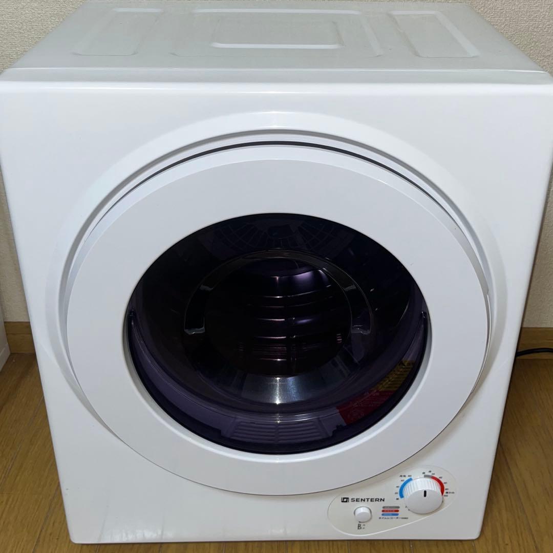 SENTERN 小型 衣類乾燥機 工事不要 電気式乾燥機 ドラム式乾燥機