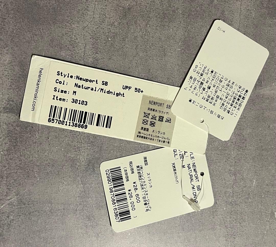 【美品】HELEN KAMINSKI NEW PORT SB