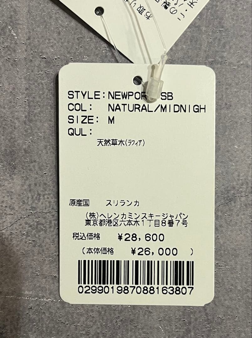 【美品】HELEN KAMINSKI NEW PORT SB