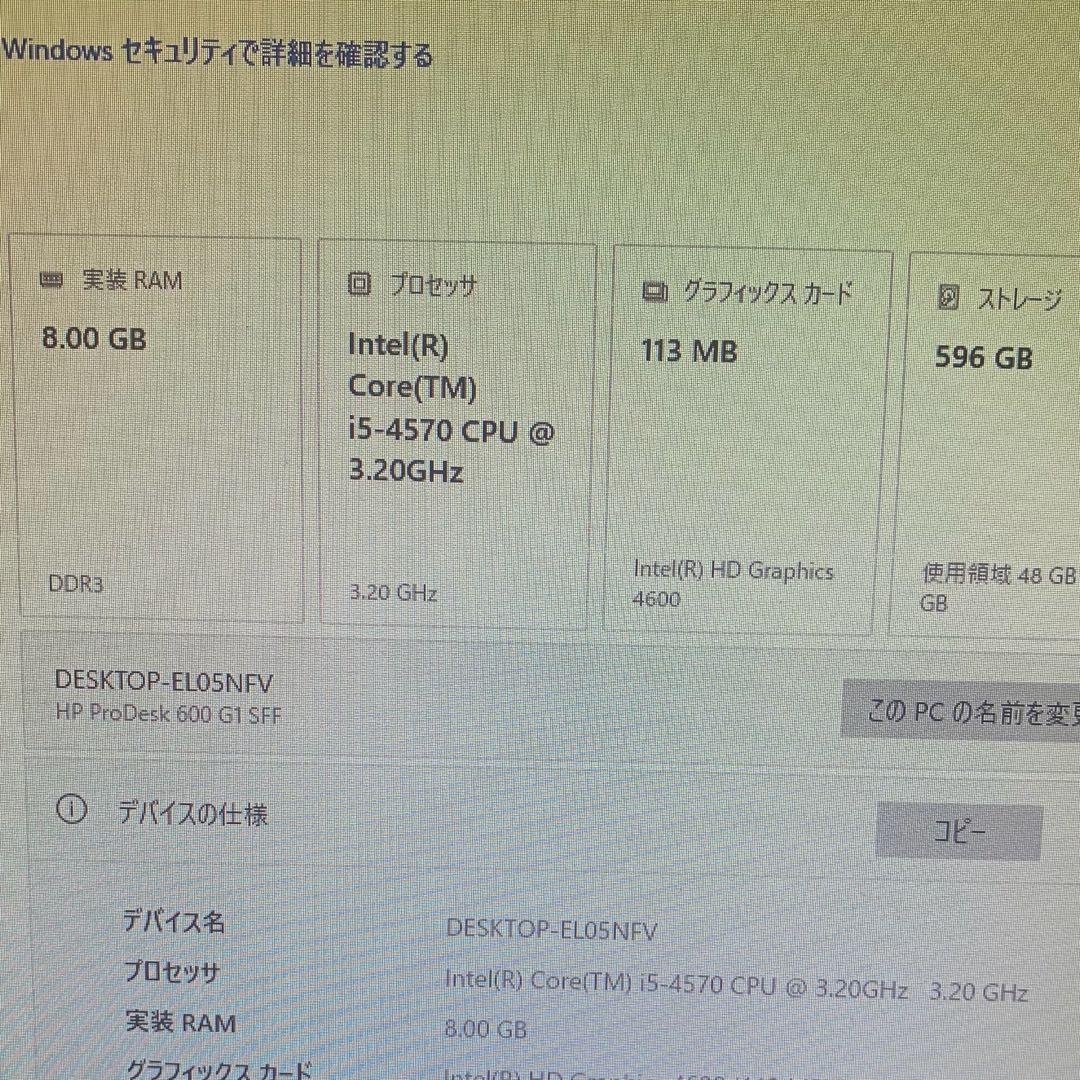 Windowsデスクトップ Hp prodesk 600 G1 win10Pro