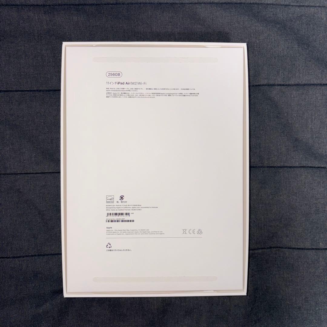 お値下げ可能！美品！iPad Air 第6世代 11インチ M2 256GB