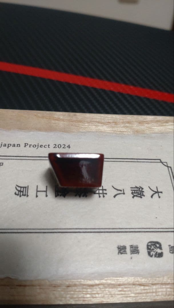 HHKB Esc keycap 漆塗りキーキャップ　東プレ軸