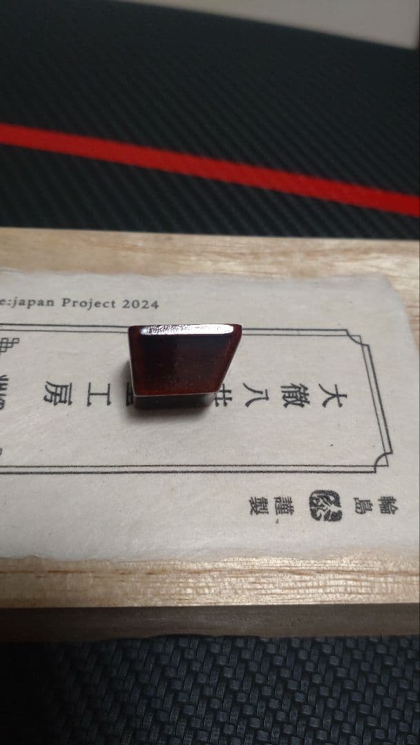 HHKB Esc keycap 漆塗りキーキャップ　東プレ軸