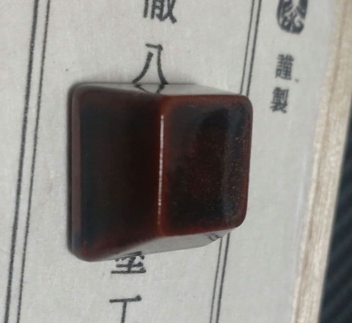 HHKB Esc keycap 漆塗りキーキャップ　東プレ軸