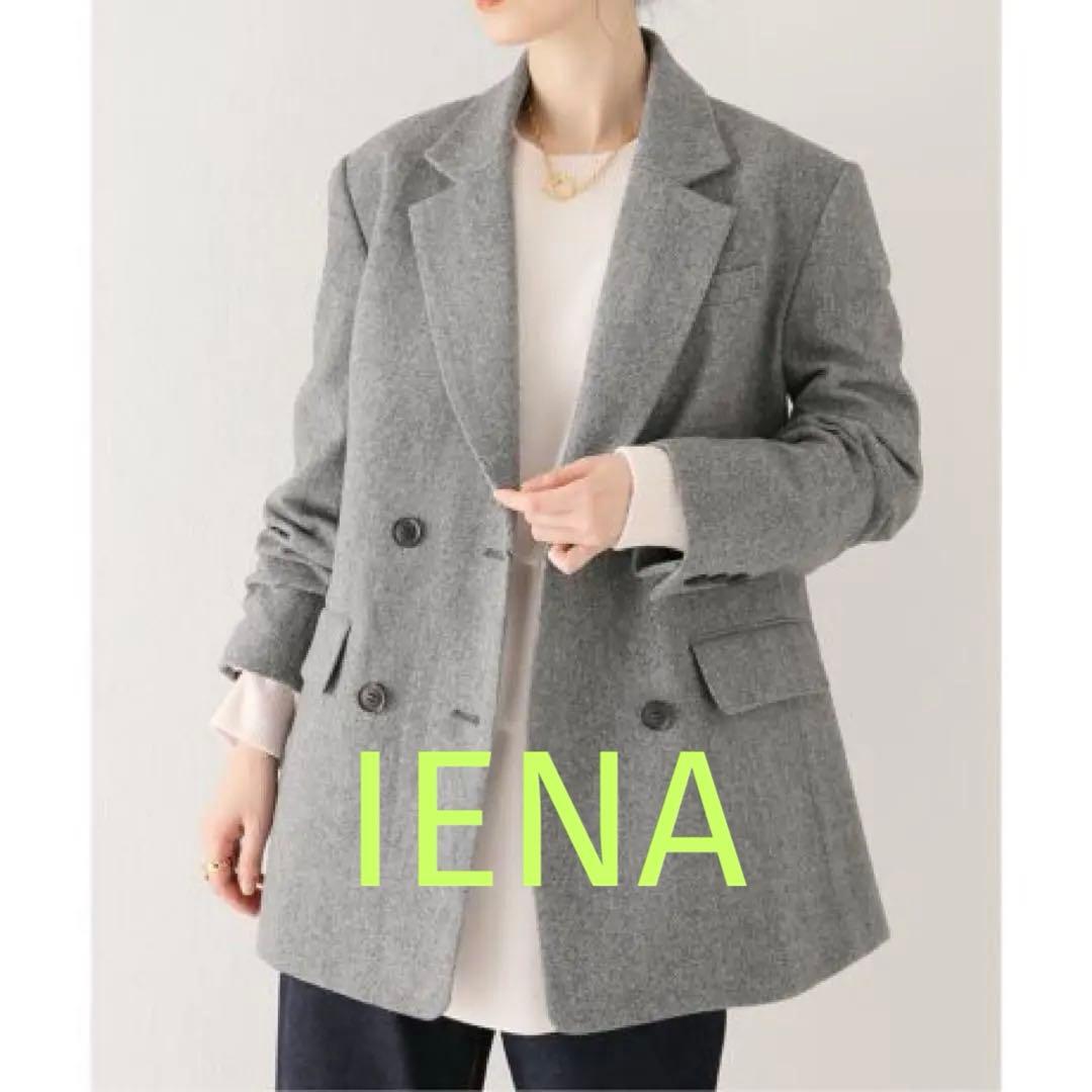IENA ★ HERRINGBONE CLASSIC ジャケット