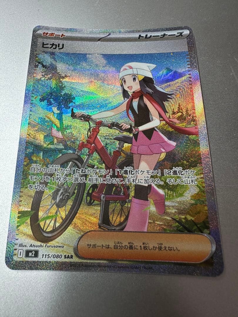 か*い様 ポケモンカード　オドリドEX トドロクツキEX ヒカリ 3枚セット