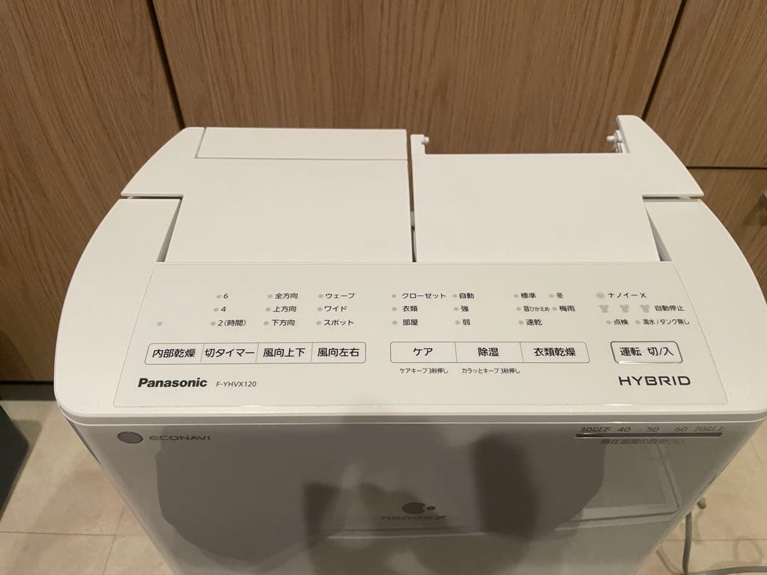 Panasonic 2023除湿機 F-YVHX120 ホワイト
