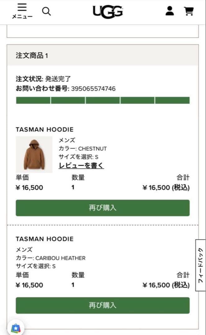 UGG アグ パーカー白 タスマンフーディ