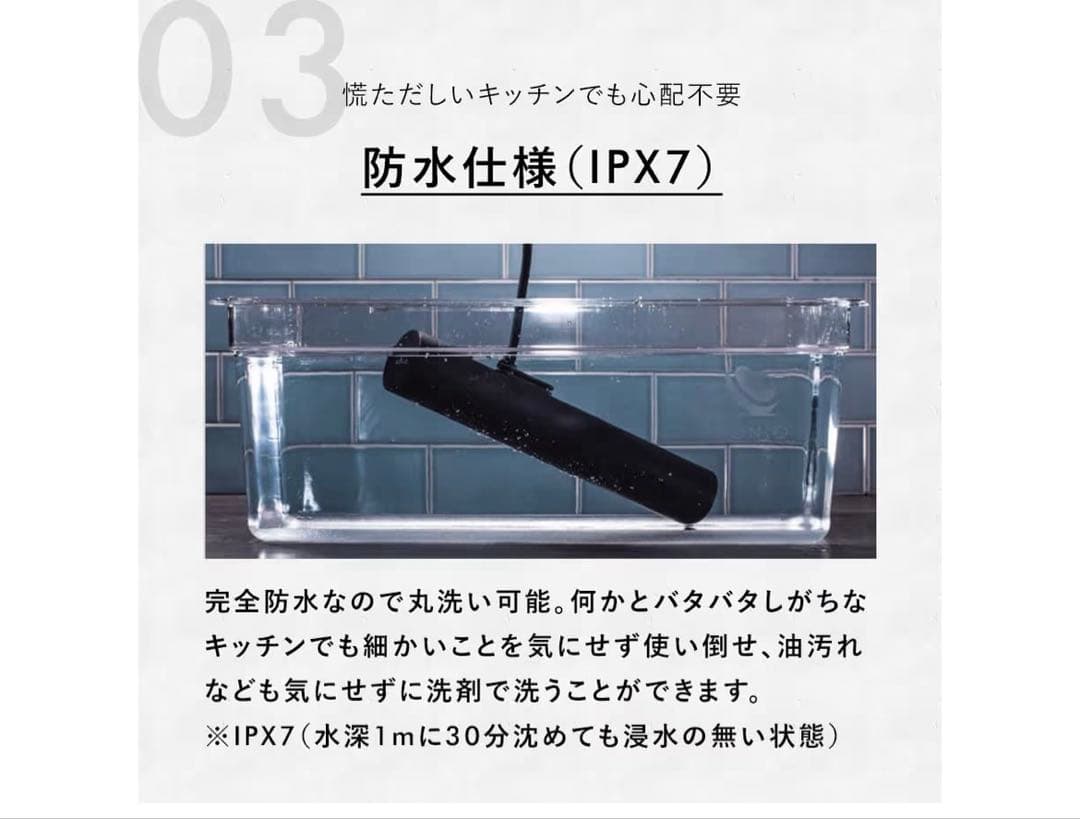 【低温調理器専門メーカー】BONIQ 2.0 低温調理セット ボニーク 7L