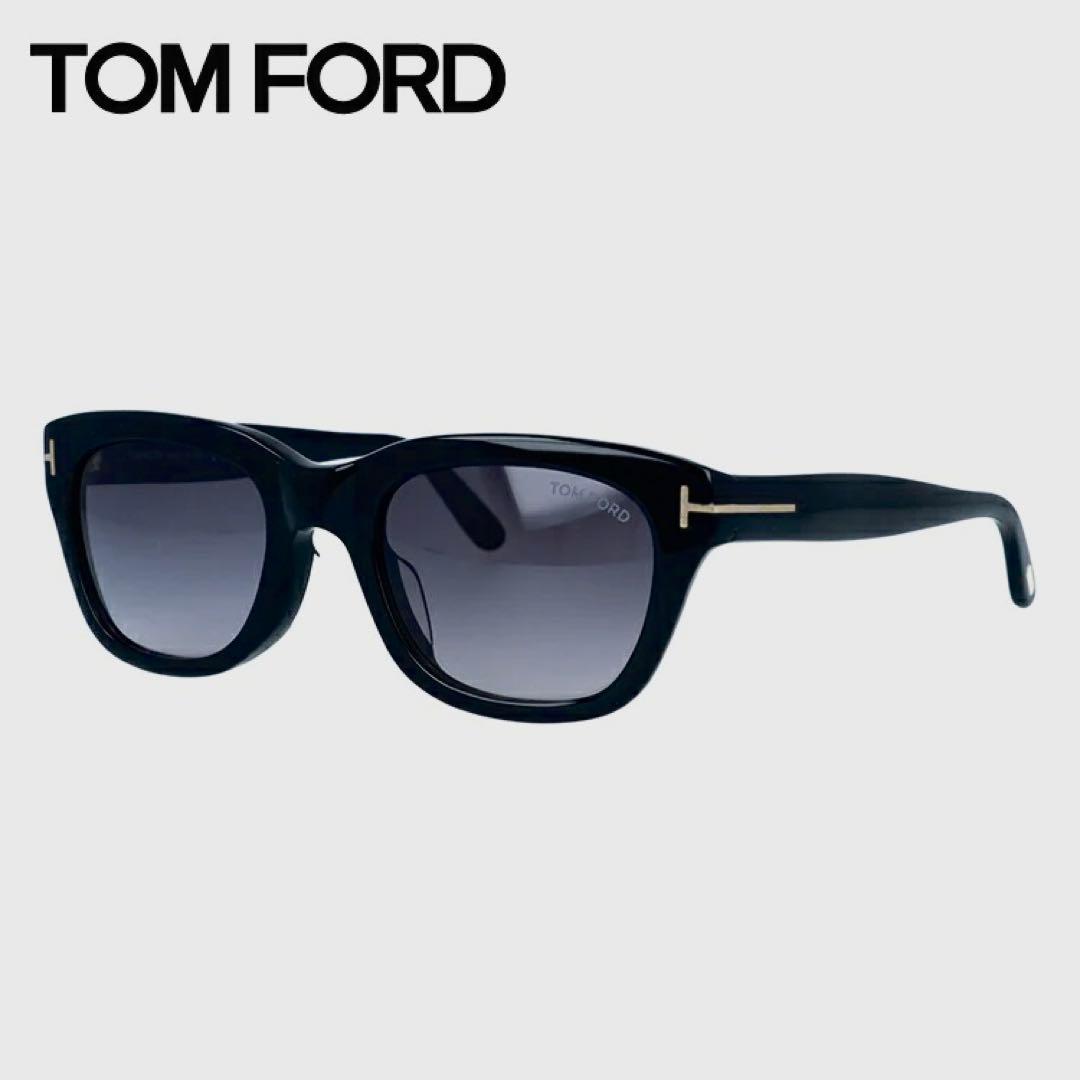 断捨離　【本物】TOM FORD サングラス