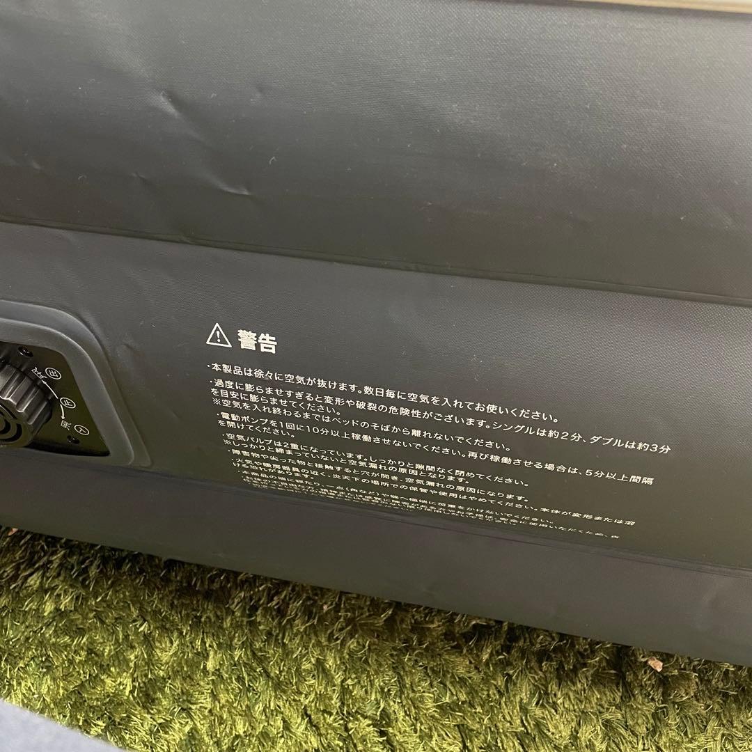 エアーベッド⭐️エアーヨーン　ダブルサイズ　廃盤　マットレス