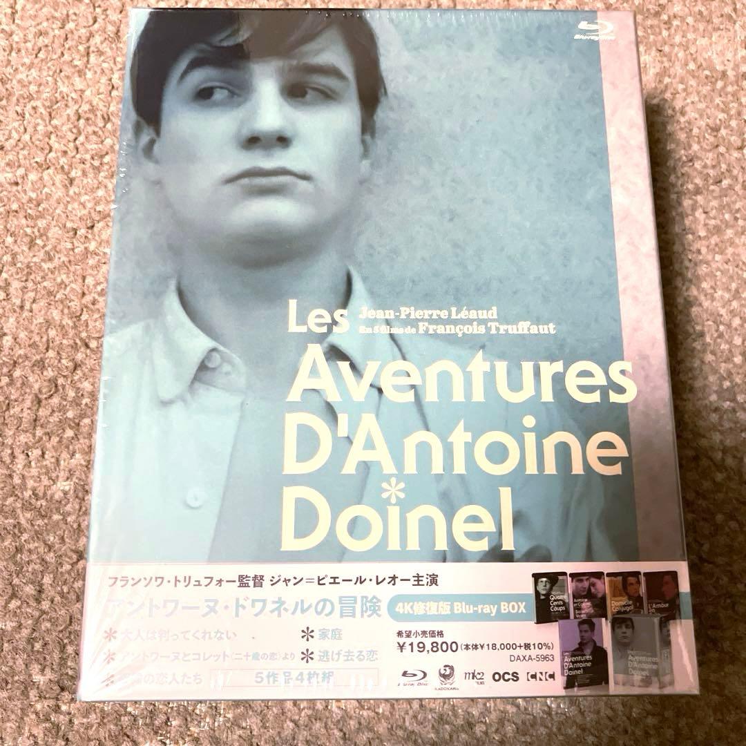 トリュフォー アントワーヌ・ドワネルの冒険 4K修復版Blu-rayBOX4枚組