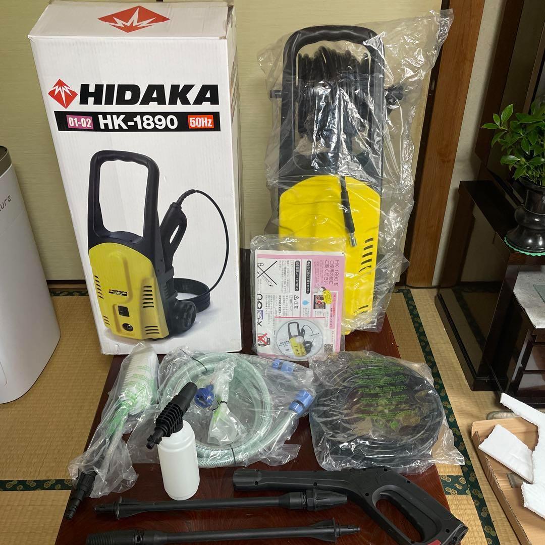 【美品】HIDAKA 高圧洗浄機 HK-1890 スペシャルセット 50Hz