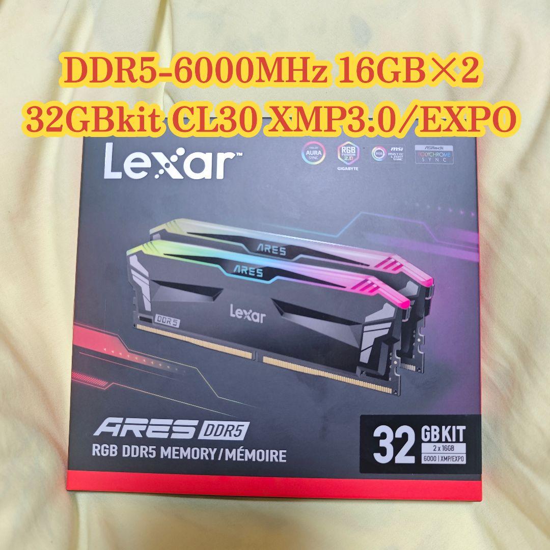 Lexar ARES DDR5-6000MHz 32GB(16gb×2) RGB