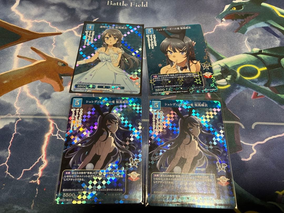 ビルディバイド ブライド　桜島麻衣　4枚セット